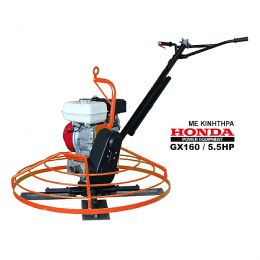 Λειαντήρας βιομηχανικών δαπέδων Honda 5.5hp 900mm TCS FLOOR – ST36H