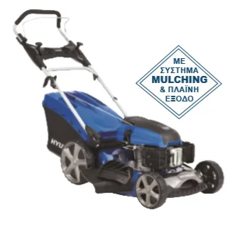 ΧΛΟΟΚΟΠΤΙΚΟ HYUNDAI 446H/P – 4Hp Ωθούμενο με Mulching & Πλαϊνή Έξοδο
