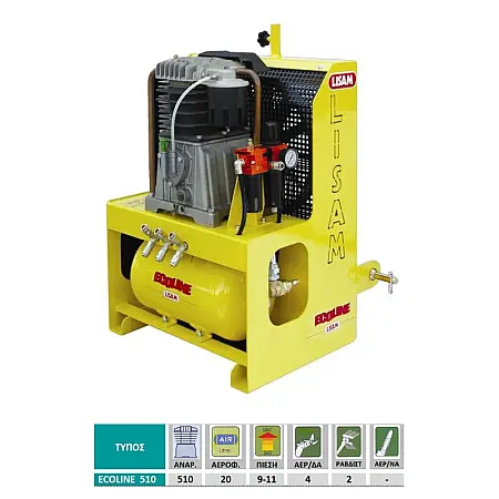 LISAM Αεροσυμπιεστής ECOLINE 510 Aναρτώμενος