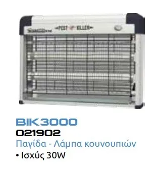 Παγίδα - Λάμπα κουνουπιών  30W