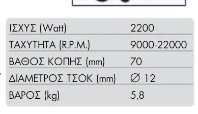 ΣΩΛΗΝΑΣ ΠΛΥΣΤΙΚΩΝ ΜΗΧΑΝΗΜΑΤΩΝ ΑΕΡΟΣ LL20 20 BAR