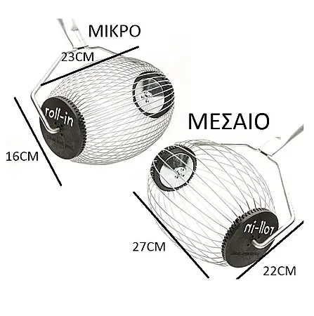 Συλλέκτης καρπών εδάφους Roll-in medium (ΧΩΡΙΣ ΚΟΝΤΑΡΙ)