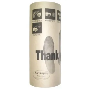 Χάρτινα δάπεδα προστασίας αυτοκινήτου ρολό 500 τεμ