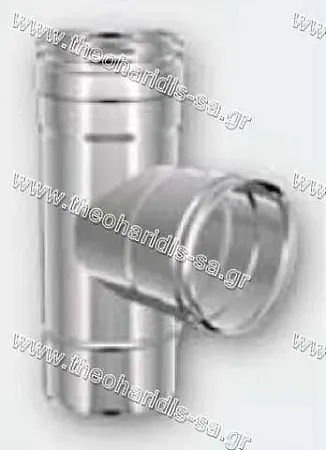 ΜΠΟΥΡΙ - ΚΑΠΝΟΔΟΧΟΣ INOX ΤΑΦ Φ80mm