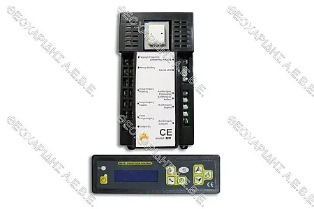 ΜΟΝΑΔΑ ΕΛΕΓΧΟΥ ΚΟΜΠΛΕ ΣΟΜΠΑΣ ΠΛΑΚΕΤΑ + ΠΑΝΕΛ 2017