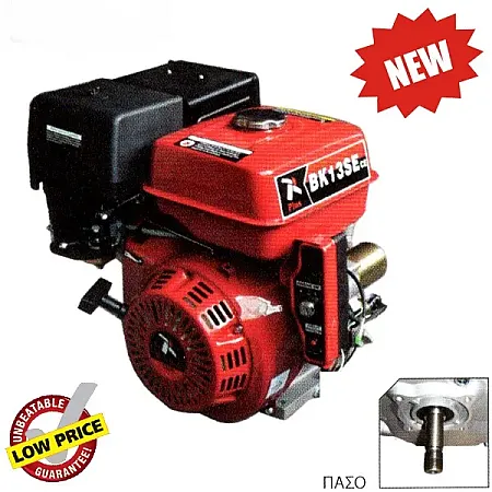 PLUS BK 65 P Βενζινοκινητήρας τετράχρονος με σχοινί