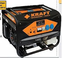KRAFT YK3200i Ηλεκτρογεννήτρια Βενζίνης Τεχνολογίας Inverter