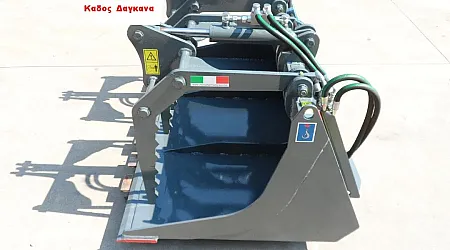 ΚΑΔΟΣ ΔΑΓΚΑΝΑ