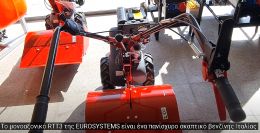 Σκαπτικό-μοτοκαλιεργητής βενζίνης RTT3 με κινητήρα Loncin 7HP Eurosystems Ιταλίας