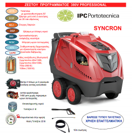 Prototecnica IPC Syncron H4D1721PT Ζεστού προγράμματος 380v