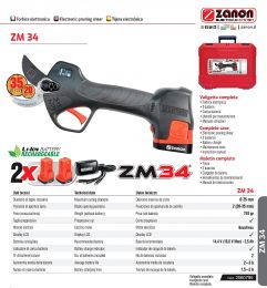 Ψαλίδι κλαδέματος, μπαταρίας, Zanon ZM 34 (Με 2 μπαταρίες 16,8V)