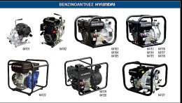 Αντλία Επιφανείας Βενζινοκίνητη Υψηλής Πιέσεως HP-200 6,5Hp Hyundai 2X2